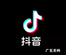 什么是抖音SEO？抖音 SEO 优化怎么做?