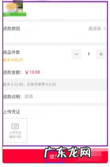 天猫超市卡怎么退款？用卡注意什么？