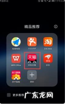 天猫超市卡怎么退款？用卡注意什么？