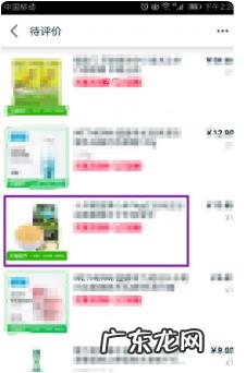 天猫超市卡怎么退款？用卡注意什么？