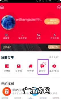 天猫超市卡怎么退款？用卡注意什么？