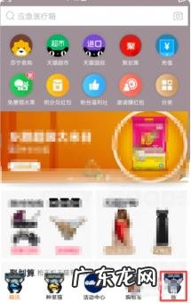 天猫超市卡怎么退款？用卡注意什么？