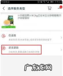 天猫超市卡怎么退款？用卡注意什么？