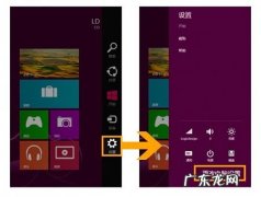 windows清理软件 快速清理Windows8搜索记录的技巧