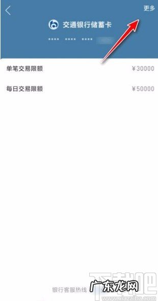 拼多多app解绑银行卡的方法 拼多多解除绑定银行卡怎么操作