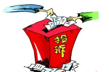 拼多多店铺不诚信如何投诉?去12315投诉有用吗?