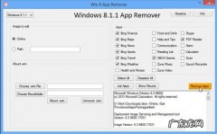 小米卸载预装软件 轻松删除Win8.1的预装软件有绝招