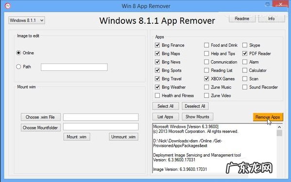 小米卸载预装软件 轻松删除Win8.1的预装软件有绝招
