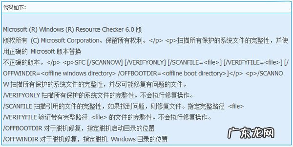 怎么巧妙回答隐私问题 巧妙解决Win8中IE无法正常使用的问题