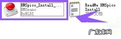 手机卡激活步骤 利用Kms激活Win8.1系统的具体步骤