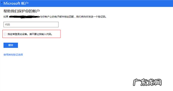 苹果x设备信任不见了 解决Win8系统提示“信任此设备”问题有绝招