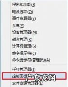 手机通讯录同步助手 Win8同步助手无法开启的解决妙招