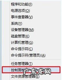 手机通讯录同步助手 Win8同步助手无法开启的解决妙招