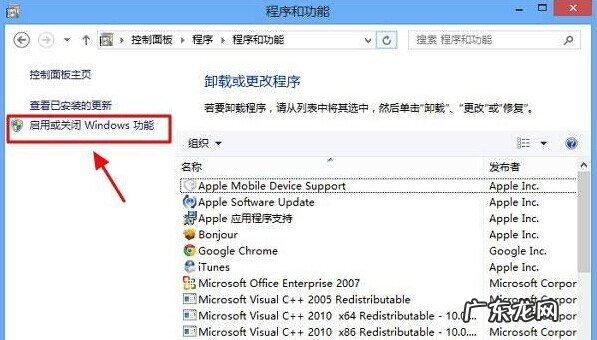 手机通讯录同步助手 Win8同步助手无法开启的解决妙招