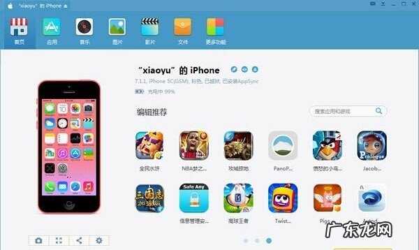 手机通讯录同步助手 Win8同步助手无法开启的解决妙招