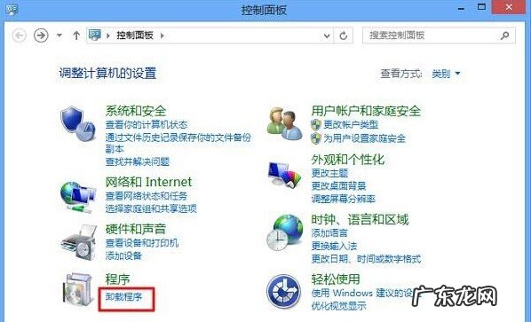 手机通讯录同步助手 Win8同步助手无法开启的解决妙招