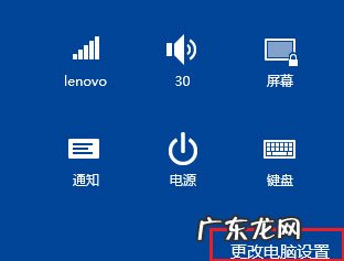 看win10版本 查看Win8.1系统版本号的技巧两则