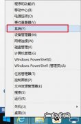 看win10版本 查看Win8.1系统版本号的技巧两则