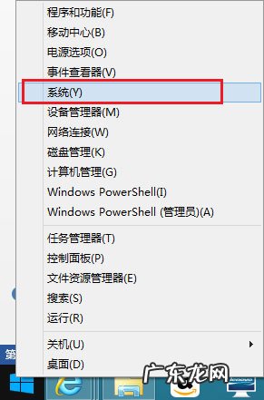 看win10版本 查看Win8.1系统版本号的技巧两则