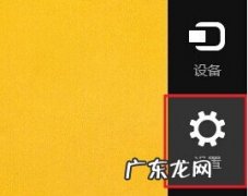 win10开机无法登录账户 图文详解Win8.1切换到本地账户的操作流程