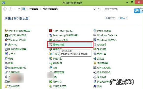 win10如何卸载软件 Win8.1技巧:卸载IE11浏览器必备方案