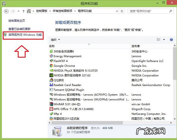 win10如何卸载软件 Win8.1技巧:卸载IE11浏览器必备方案