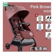 小龙哈彼婴儿推车怎么折叠LD399Q 小龙哈彼婴儿推车怎么折叠