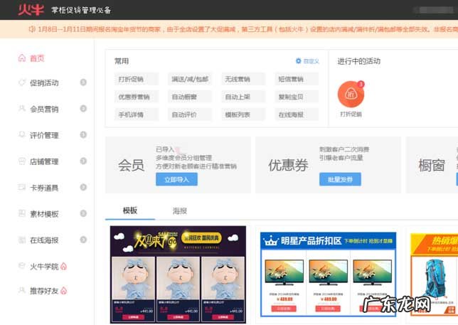 淘宝活动怎么打标？可能会遇到什么问题？