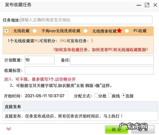 618大促一般什么时候开始？卖家怎么策划？