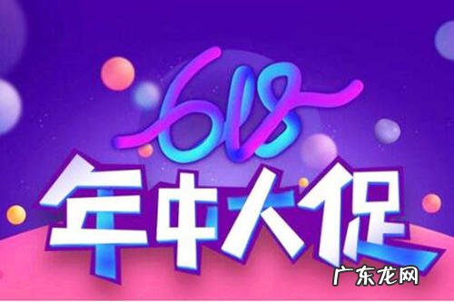 618期间哪天优惠力度大?有哪些优惠?