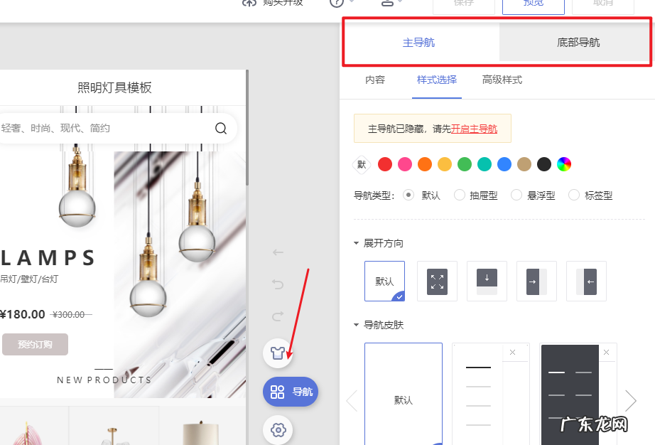 如何建立手机网站?手机建站有哪些步骤?