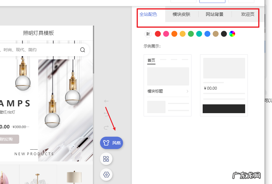 如何建立手机网站?手机建站有哪些步骤?
