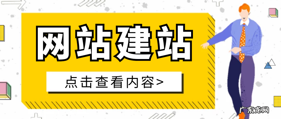 如何建立手机网站?手机建站有哪些步骤?