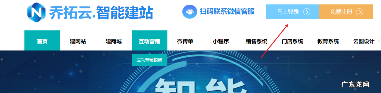 如何建立手机网站?手机建站有哪些步骤?