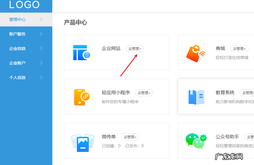 如何建立手机网站?手机建站有哪些步骤?
