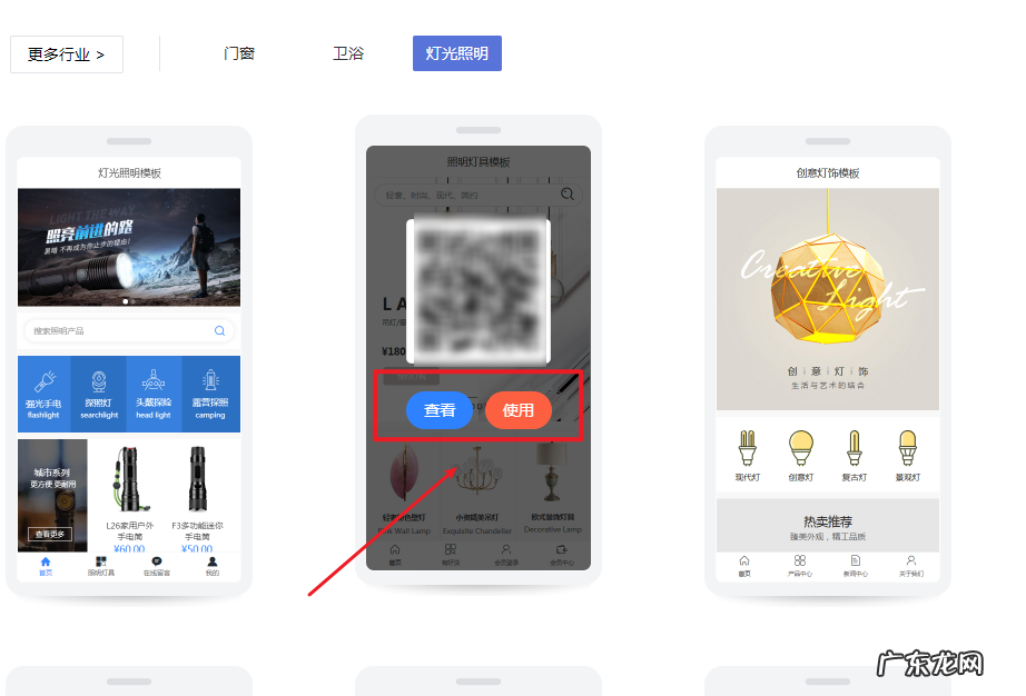 如何建立手机网站?手机建站有哪些步骤?
