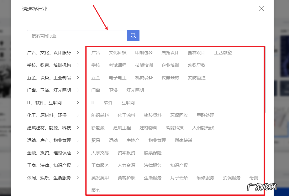 如何建立手机网站?手机建站有哪些步骤?