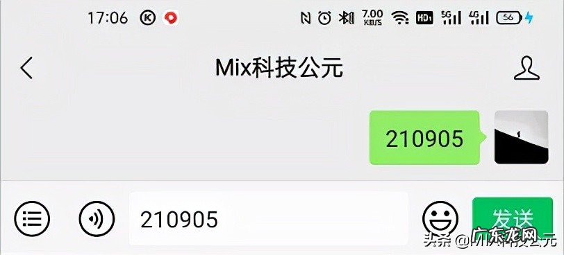 卸载电脑流氓软件教程 怎么把流氓软件清理干净