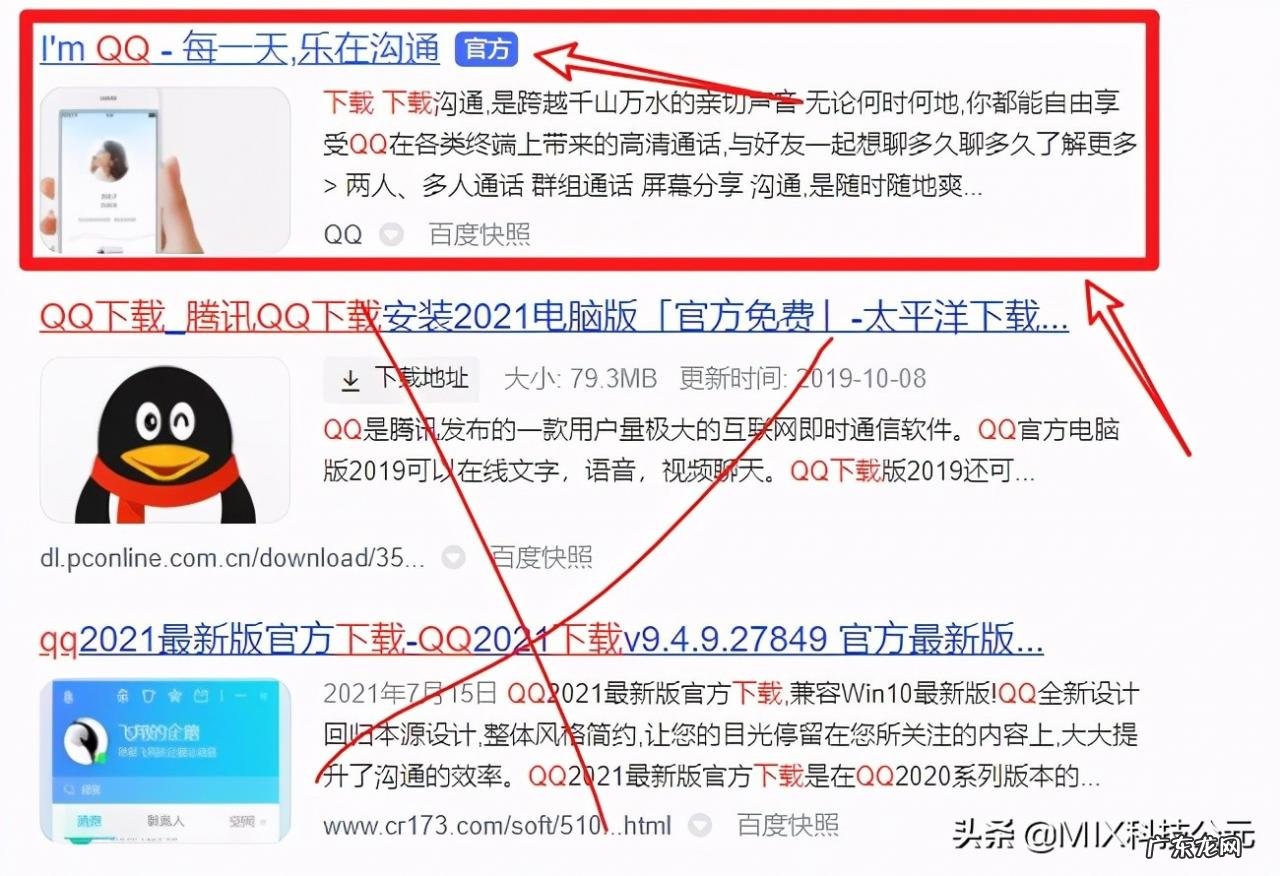 卸载电脑流氓软件教程 怎么把流氓软件清理干净