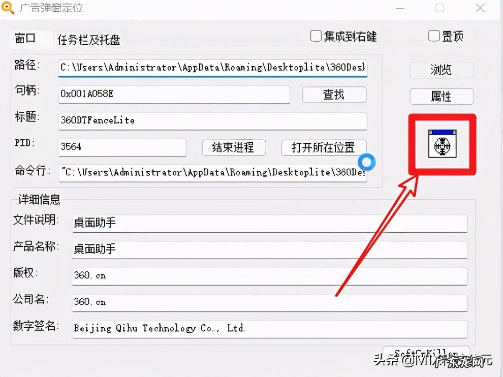 卸载电脑流氓软件教程 怎么把流氓软件清理干净