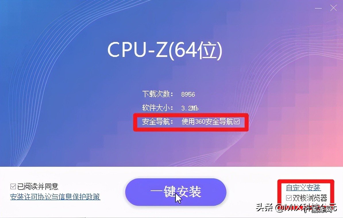 卸载电脑流氓软件教程 怎么把流氓软件清理干净