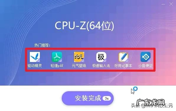 卸载电脑流氓软件教程 怎么把流氓软件清理干净