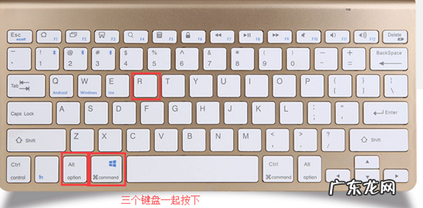 Mac电脑恢复出厂设置的方法 苹果笔记本怎样恢复出厂设置