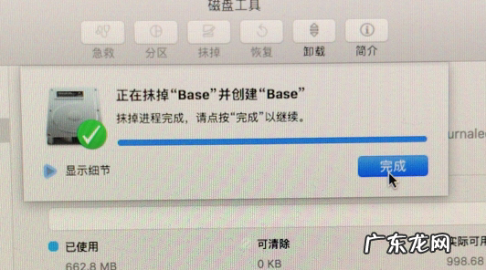 Mac电脑恢复出厂设置的方法 苹果笔记本怎样恢复出厂设置