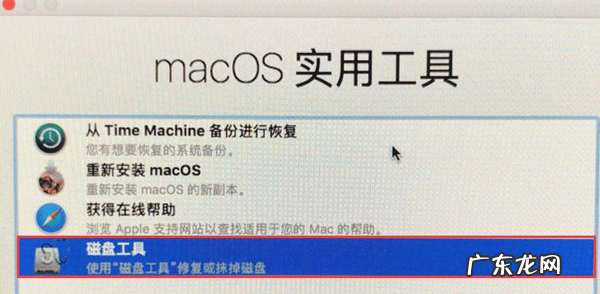 Mac电脑恢复出厂设置的方法 苹果笔记本怎样恢复出厂设置