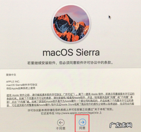 Mac电脑恢复出厂设置的方法 苹果笔记本怎样恢复出厂设置