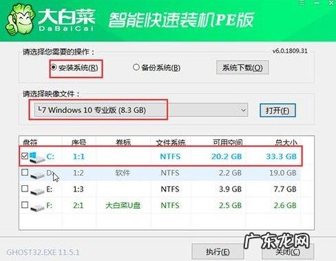 如何清理干净电脑里的垃圾?电脑清理方法有哪些?