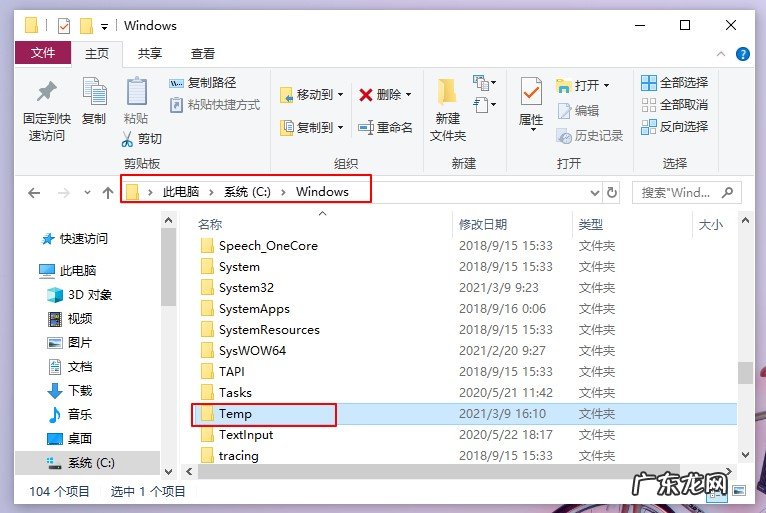 如何清理干净电脑里的垃圾？电脑清理方法有哪些？