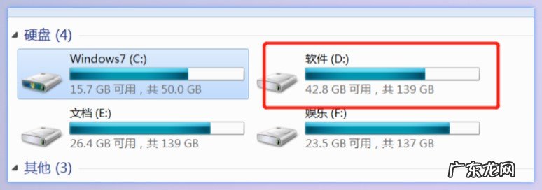 如何清理干净电脑里的垃圾?电脑清理方法有哪些?