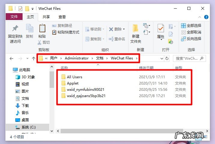 如何清理干净电脑里的垃圾？电脑清理方法有哪些？